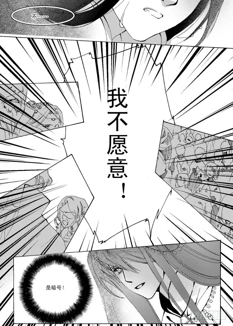 第3话 前奏曲·下14