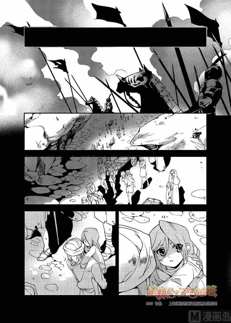 第54话1