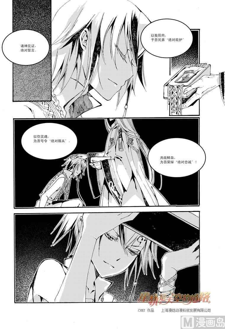 第39话11