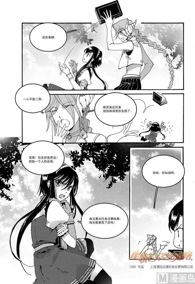 第50话2