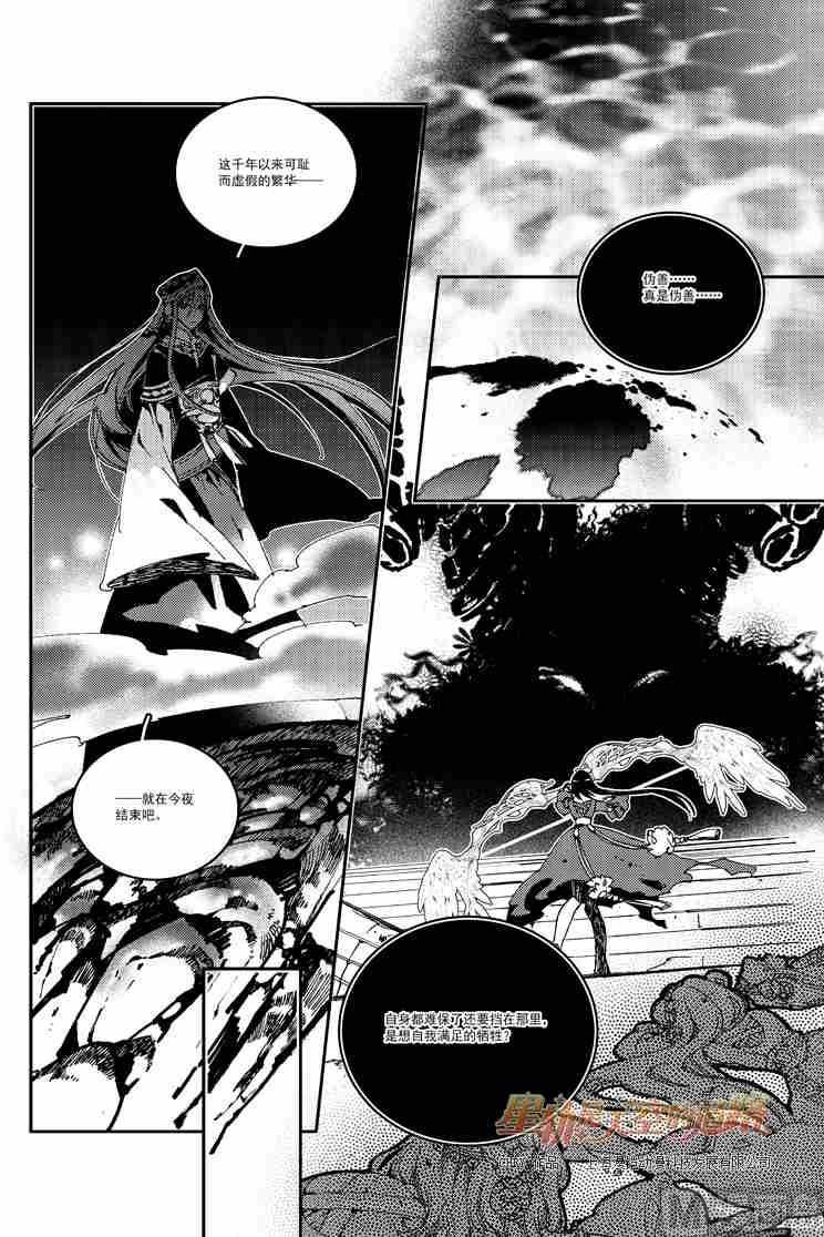 第54话20