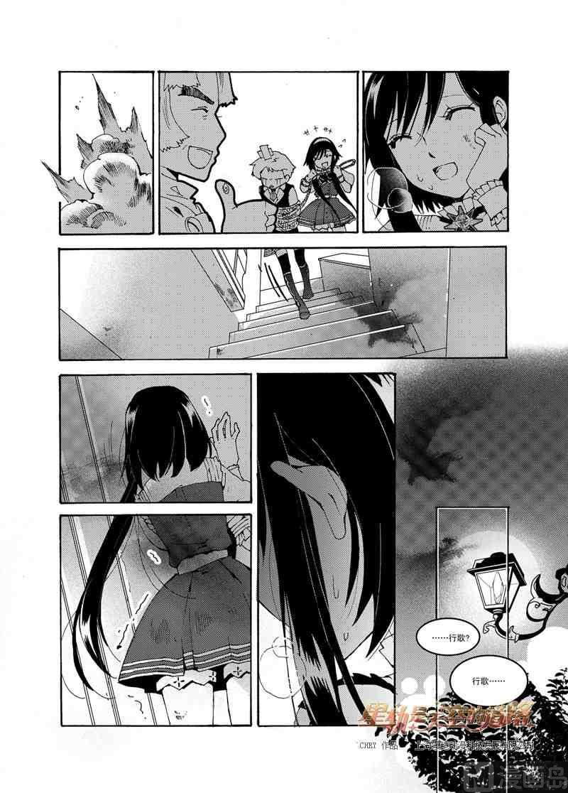 第51话3