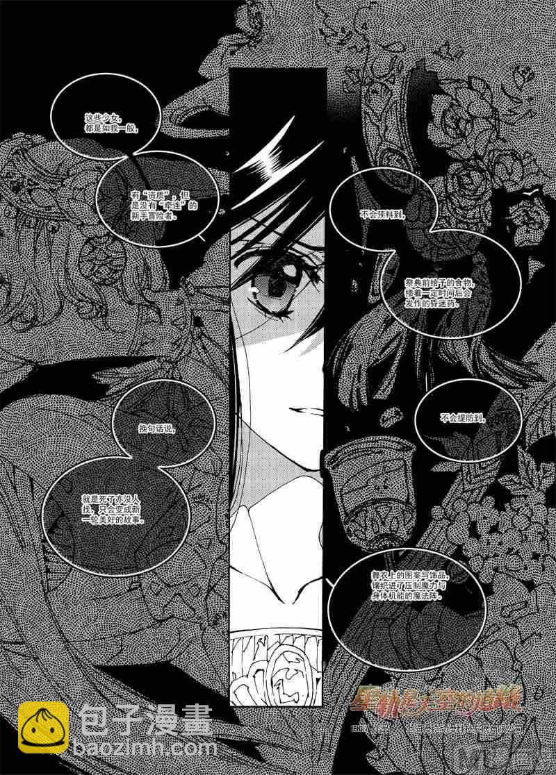 第53话16