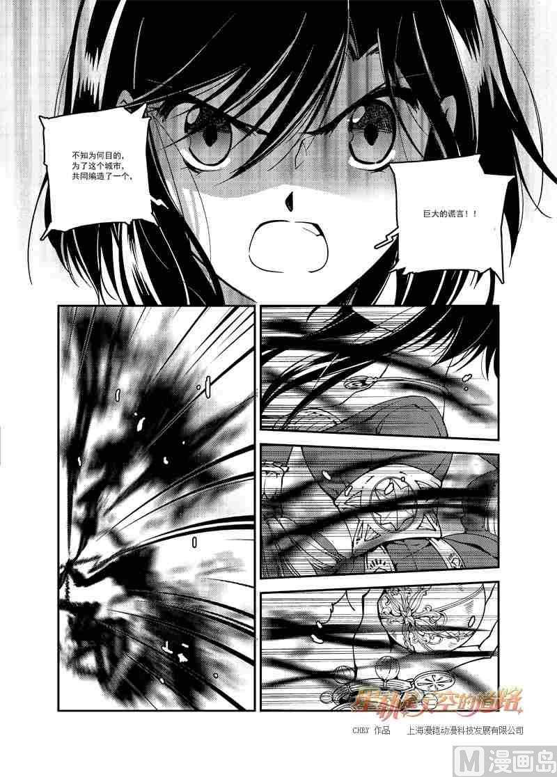 第53话18