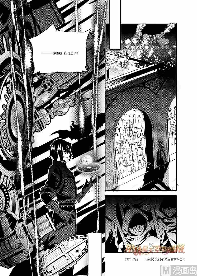第54话15