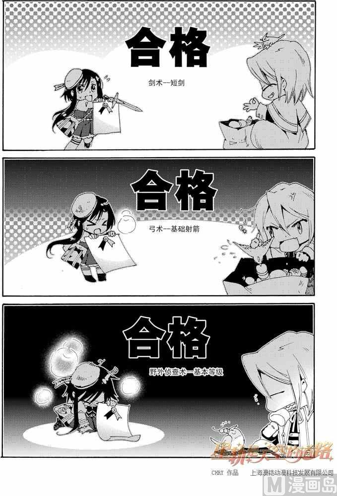 第45话11