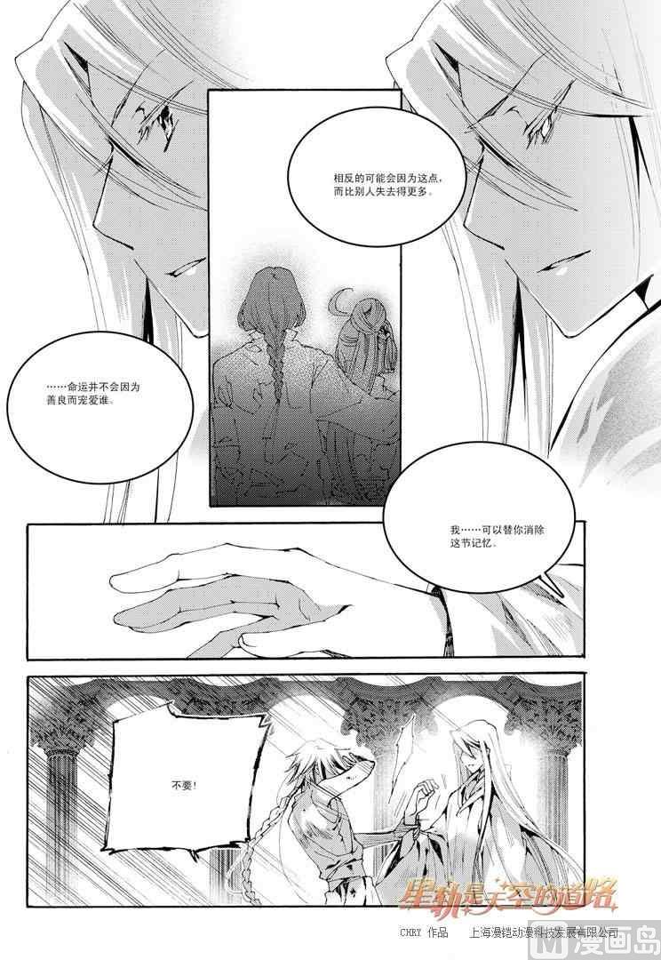 第43话10