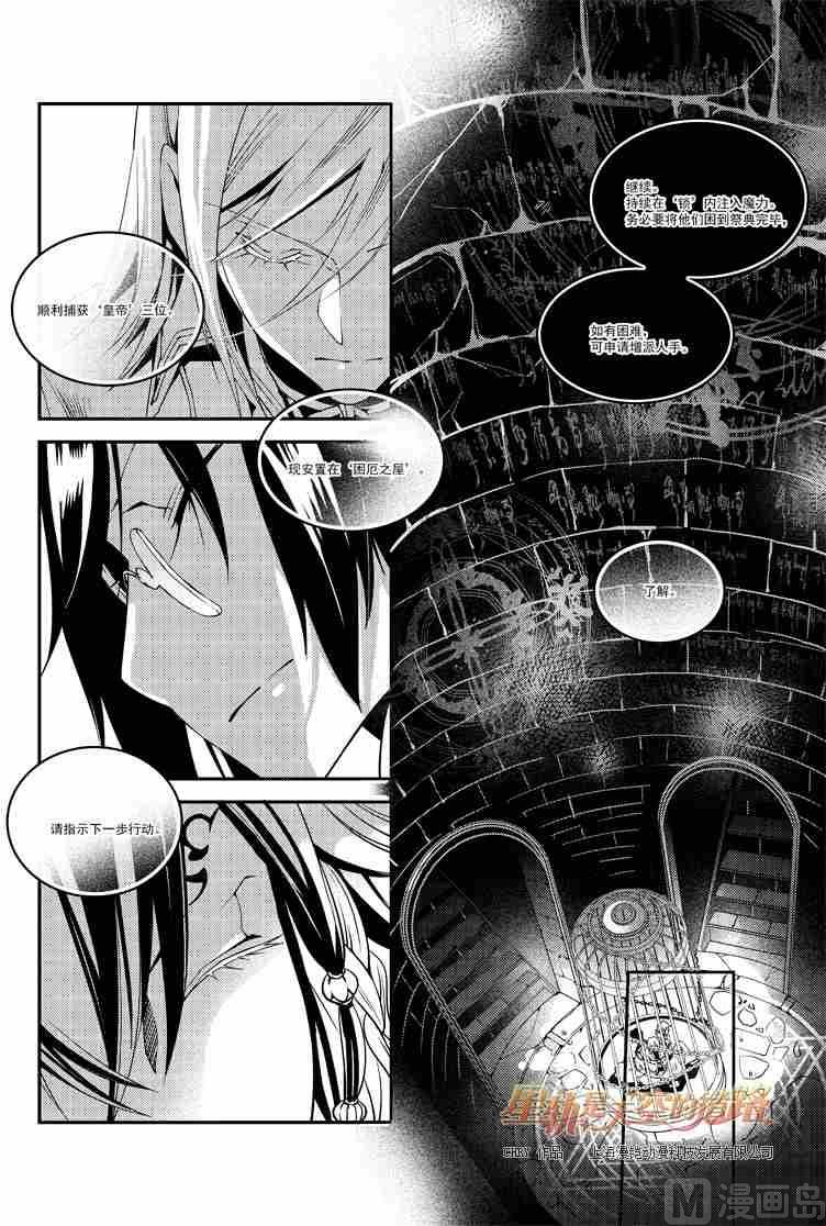 第52话8