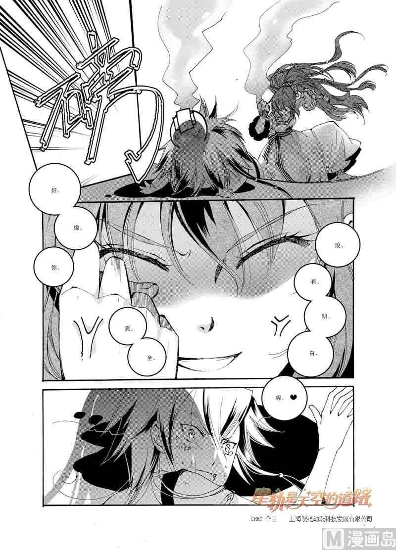 第39话20