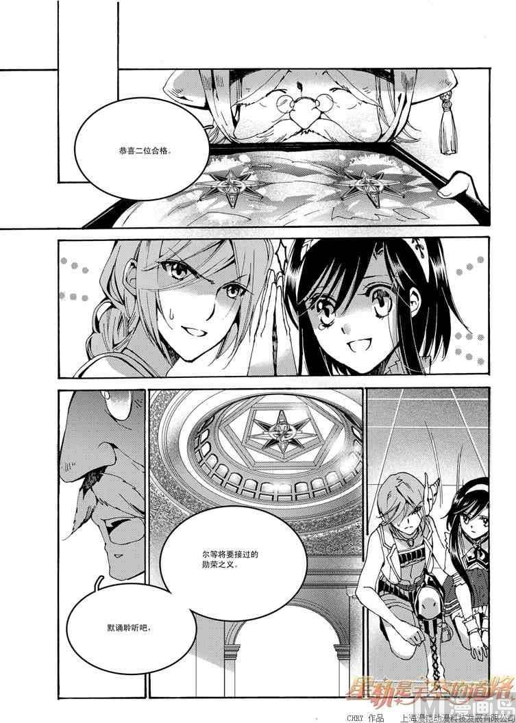 第48话8