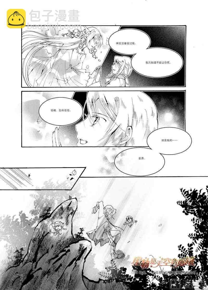 第30话14