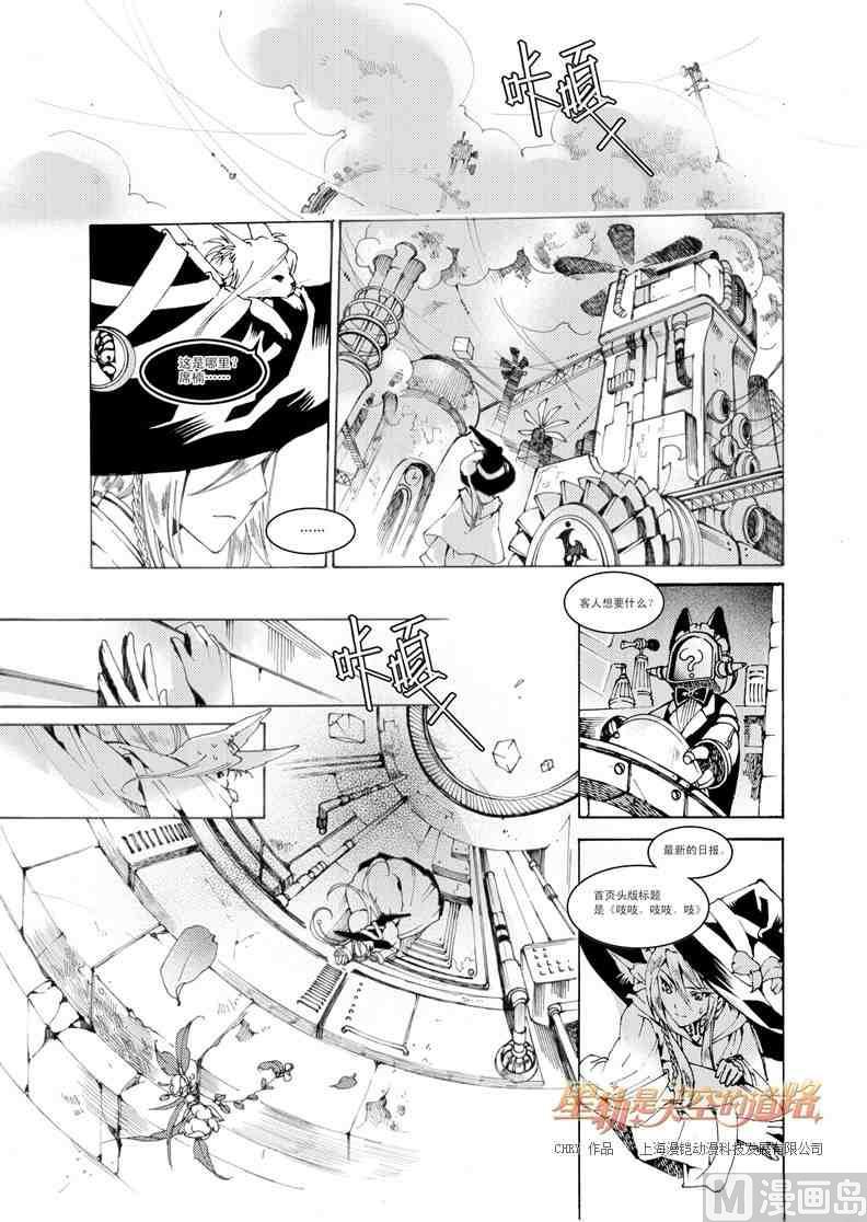 第25话15