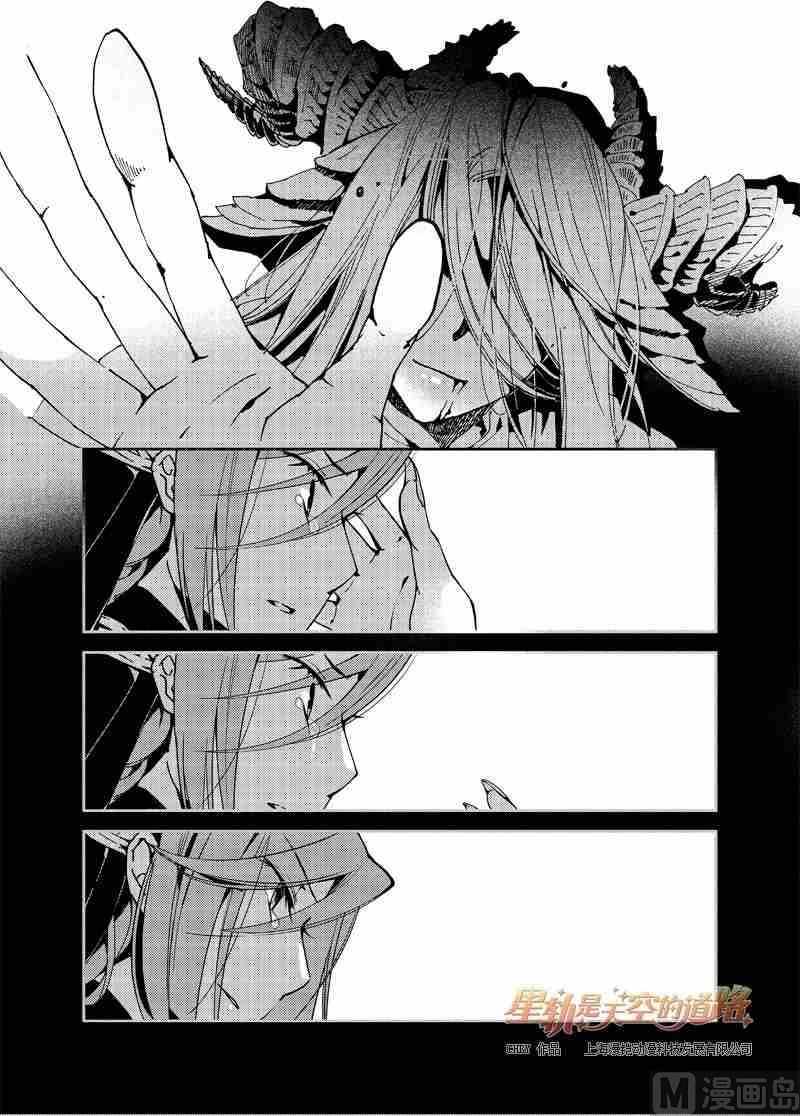 第55话9