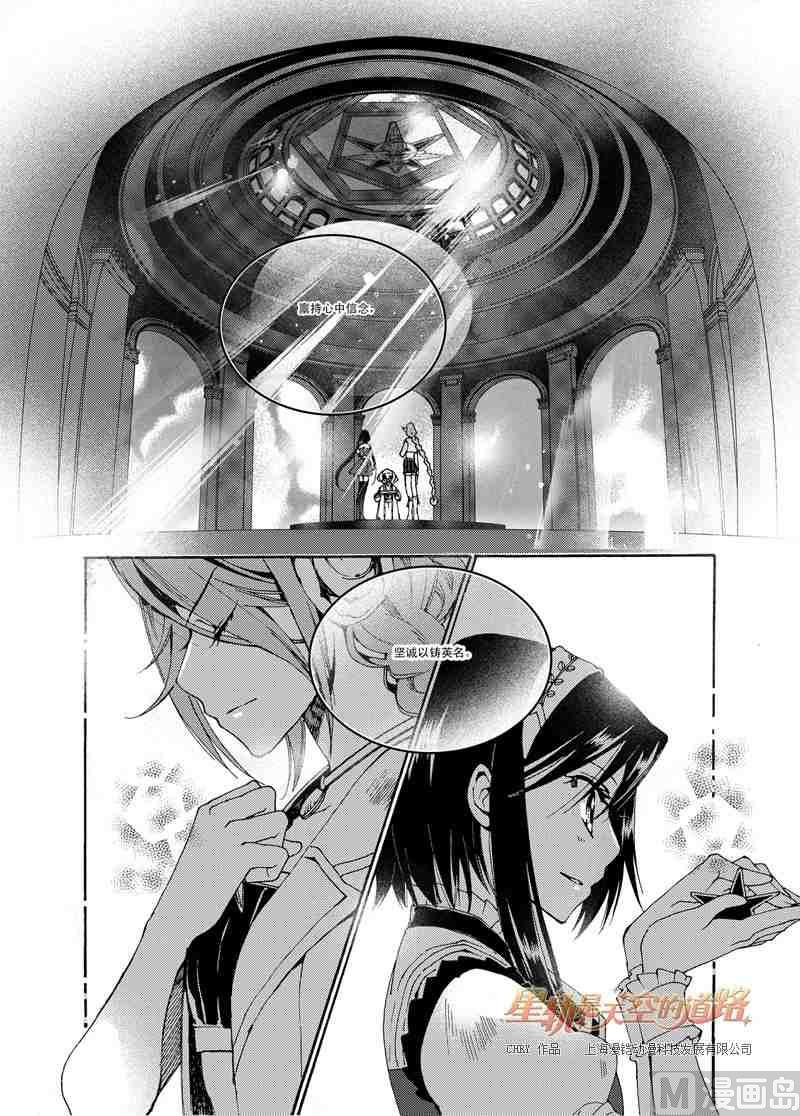 第48话11