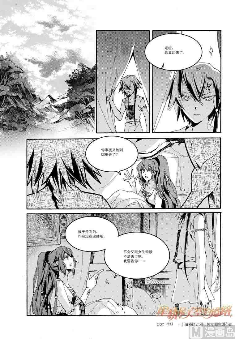 第40话14