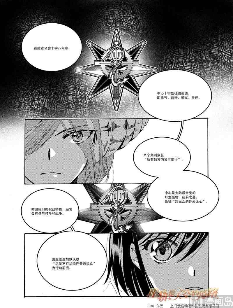第48话9