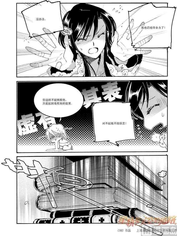 第45话23