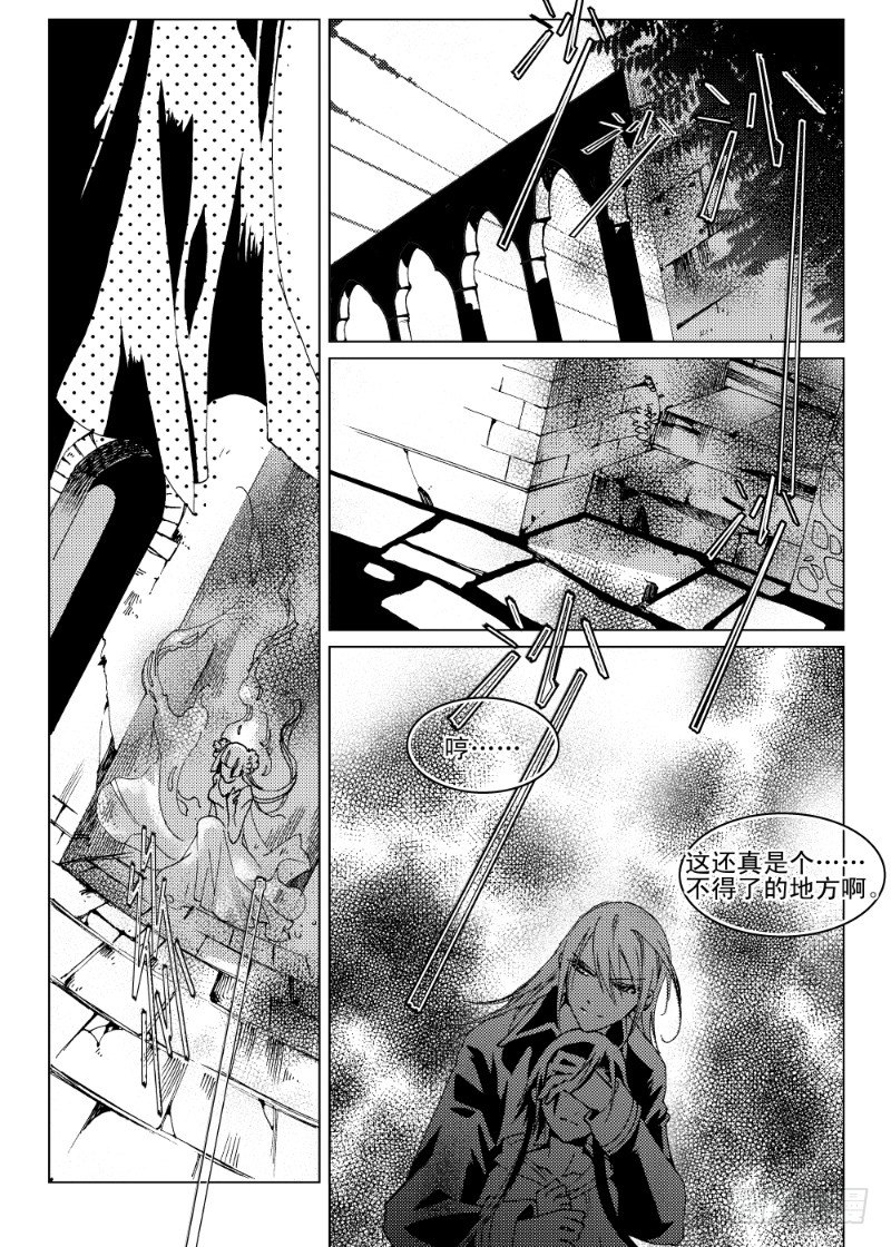 第4话 天空之响曲·下14