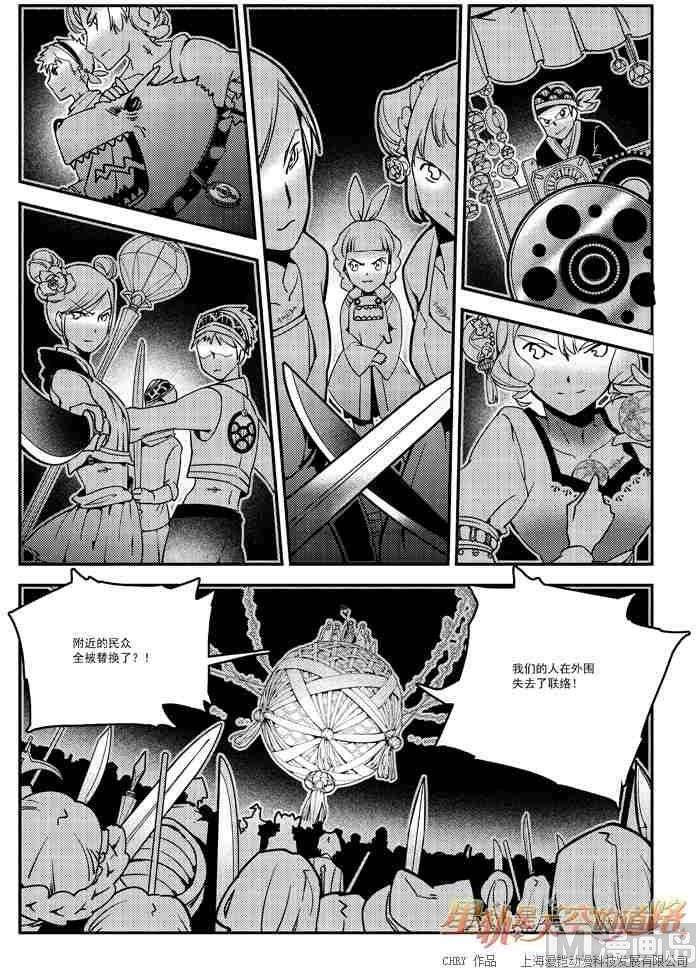 第55话17