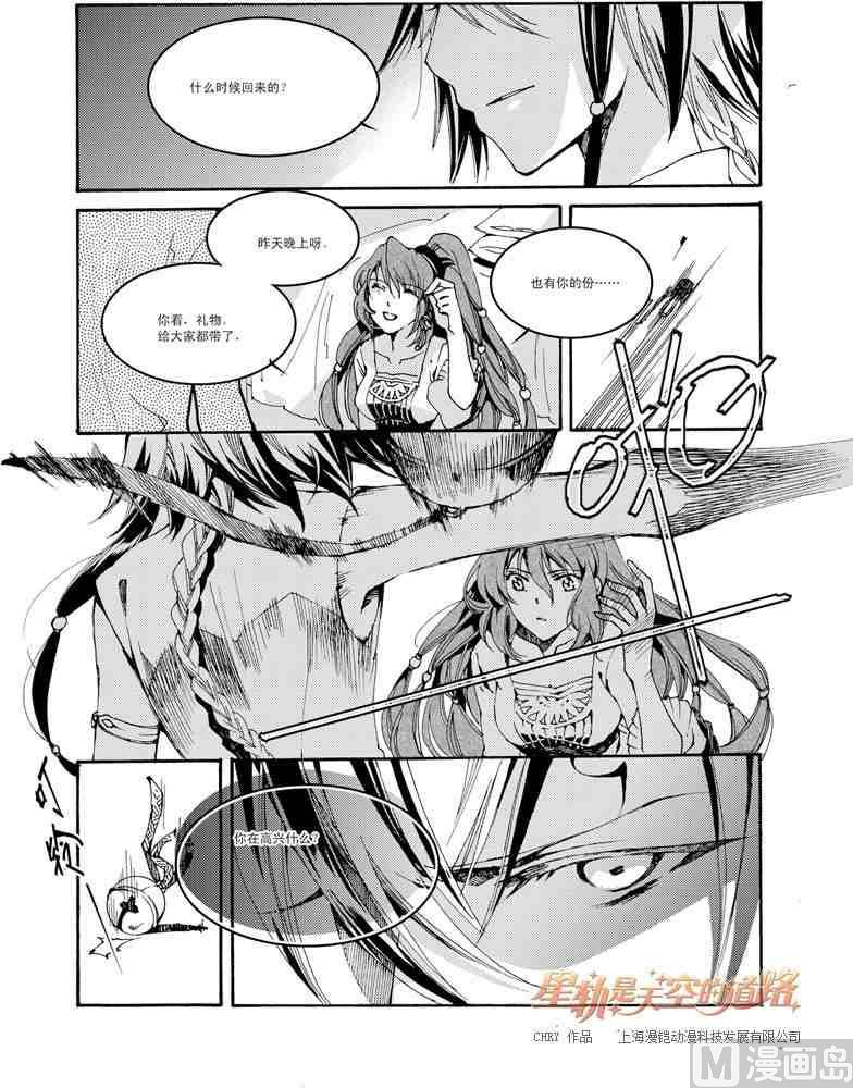 第40话15