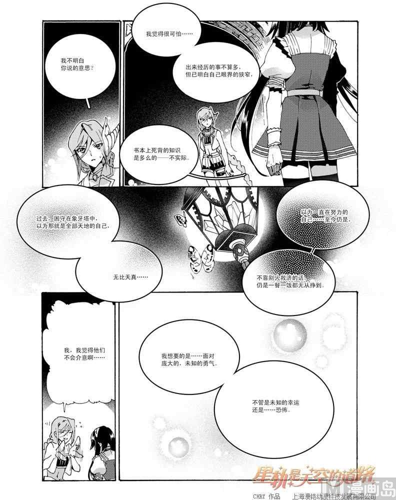 第47话21