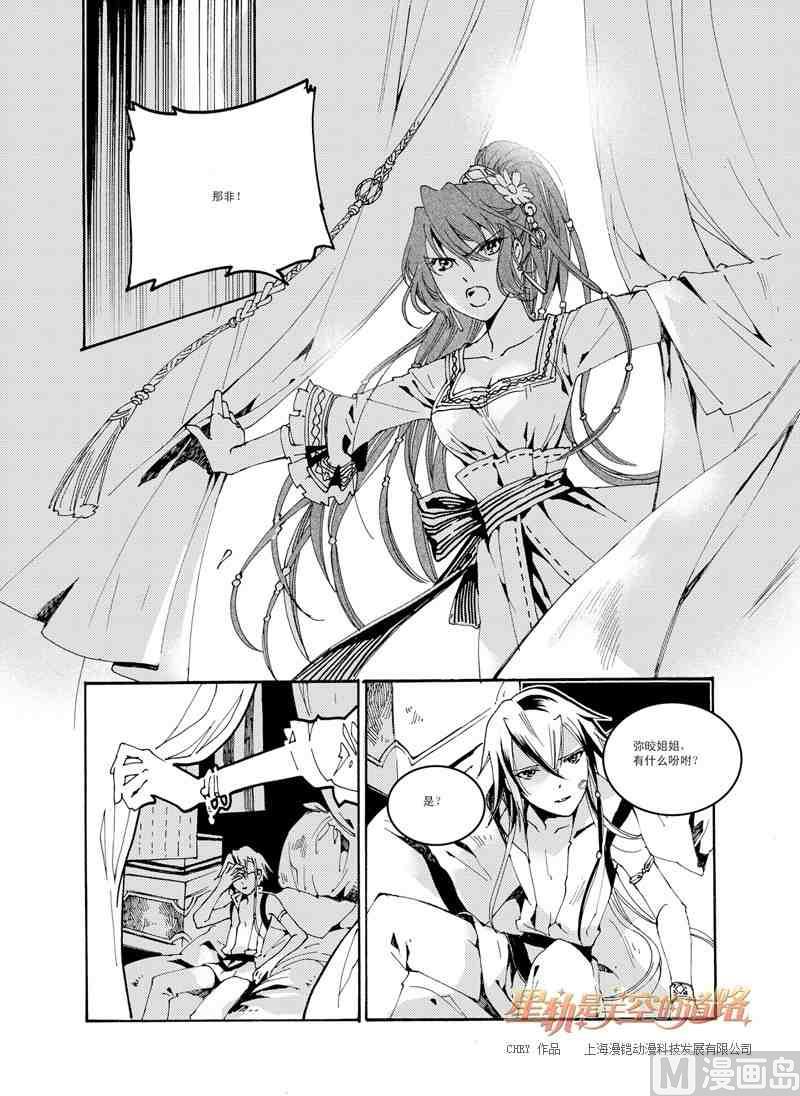 第39话13