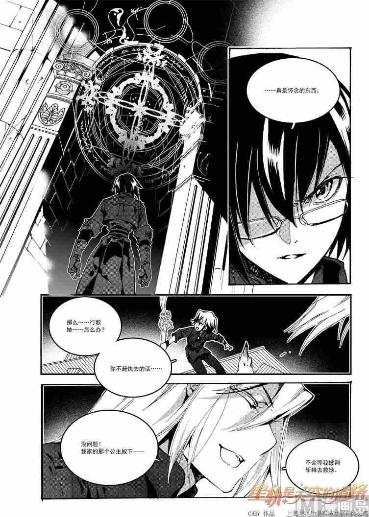 第53话25