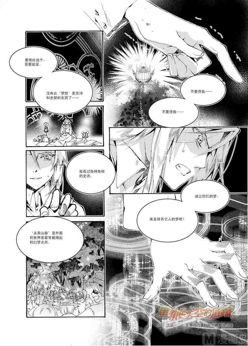 第31话5