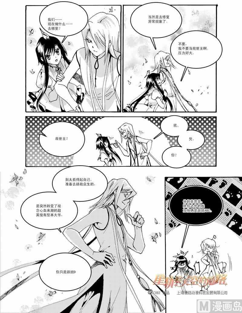 第38话27