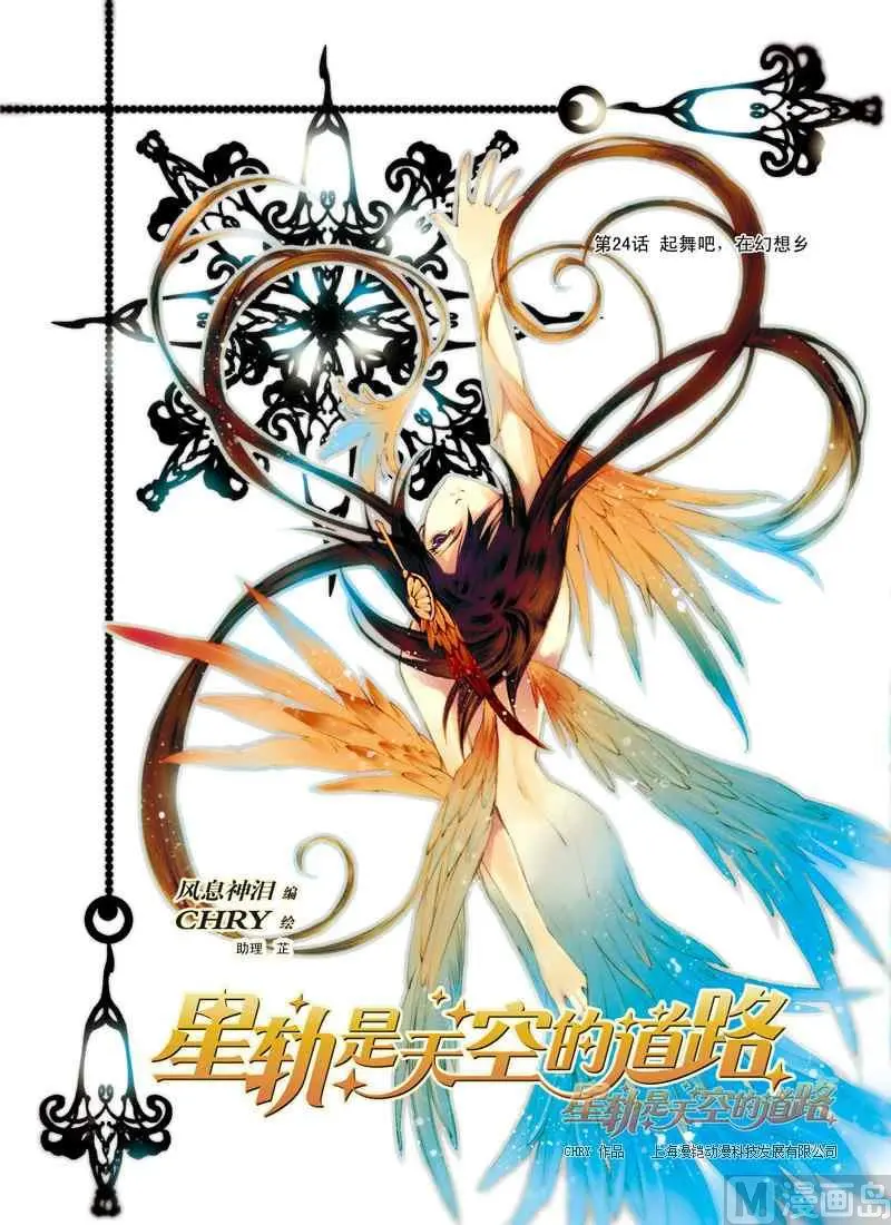 第24话0