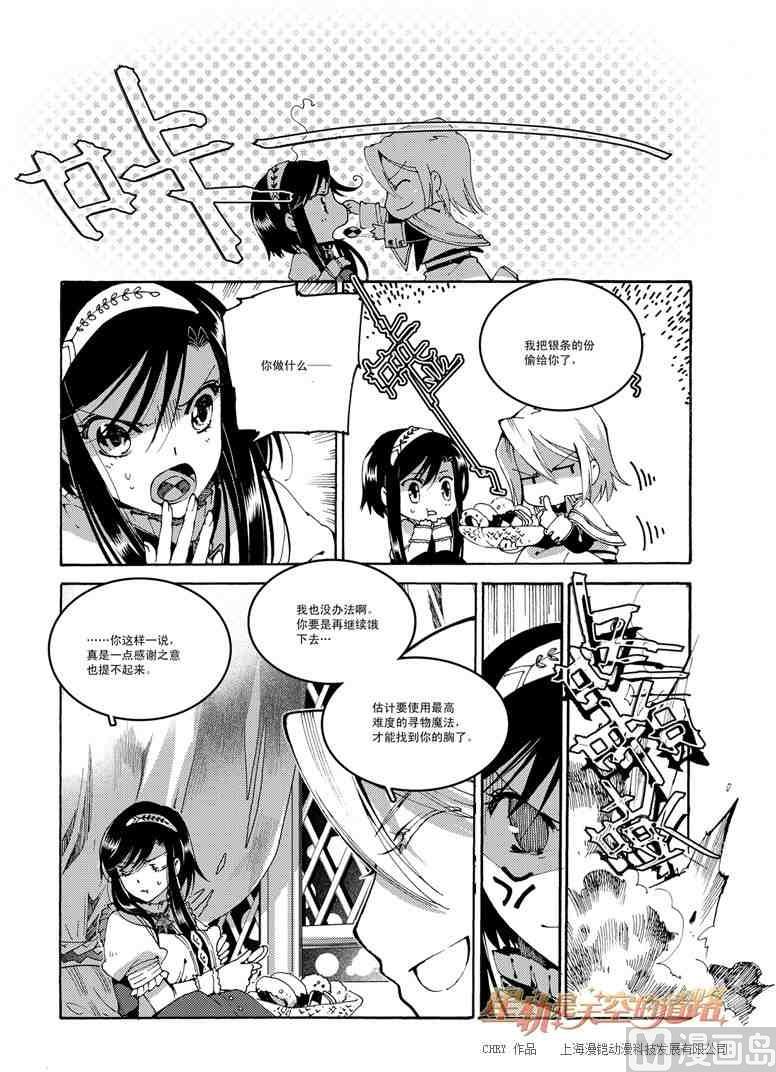 第48话23