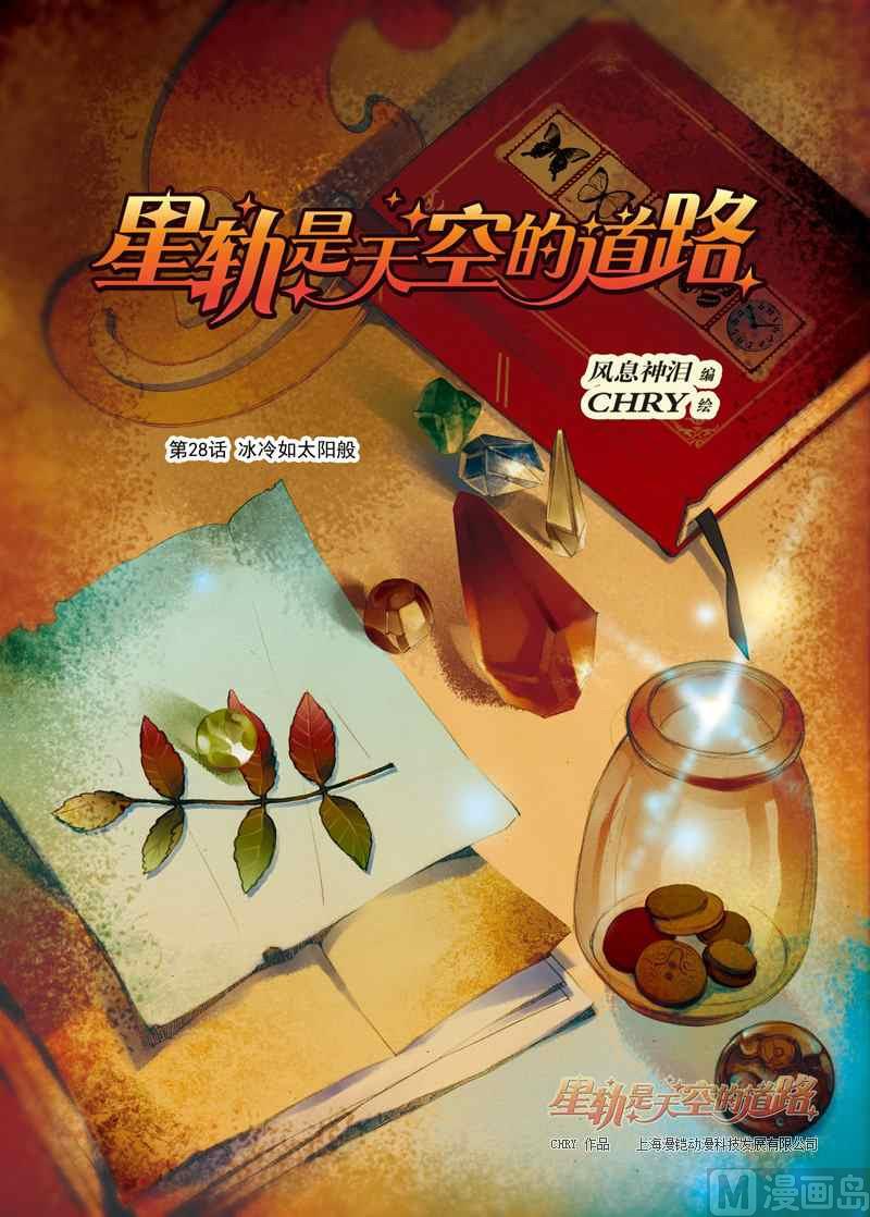 第28话0