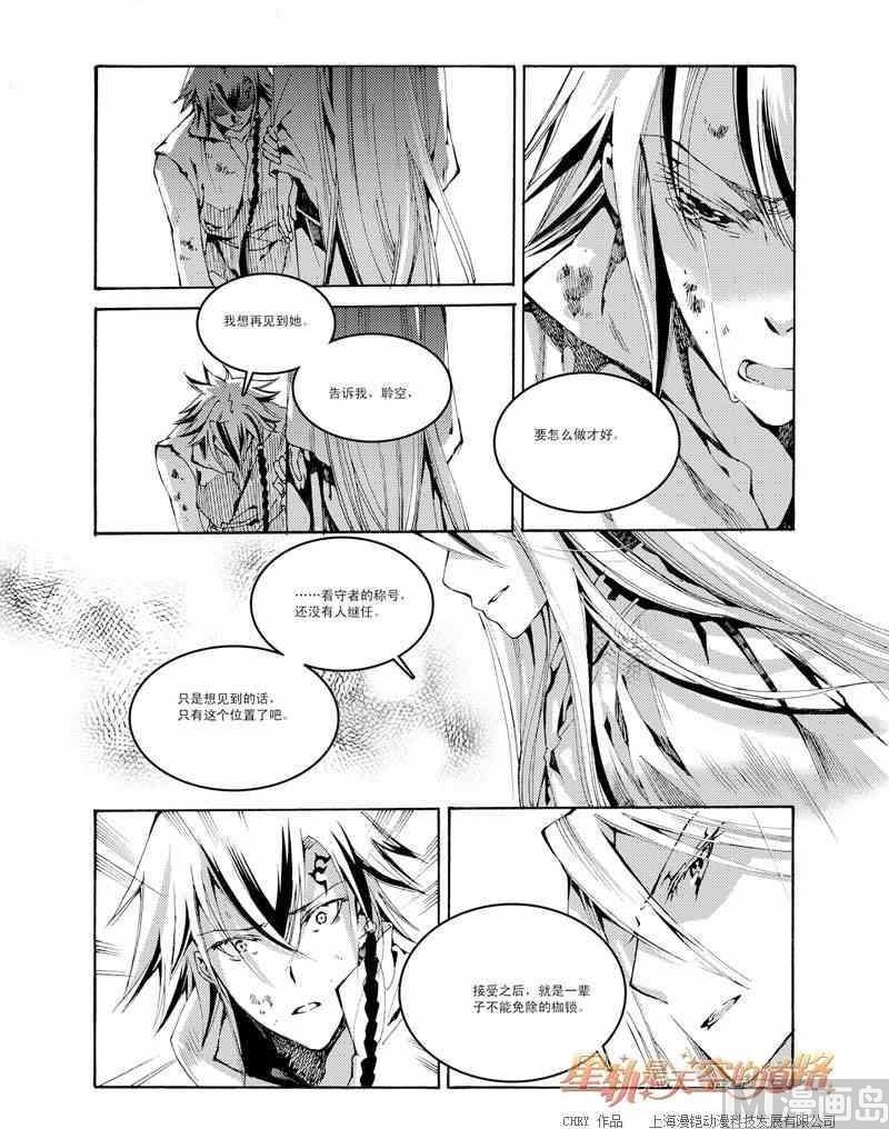 第43话11