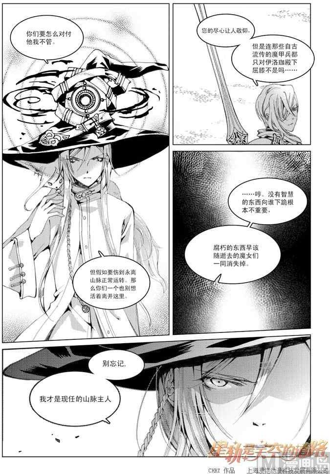 第23话14