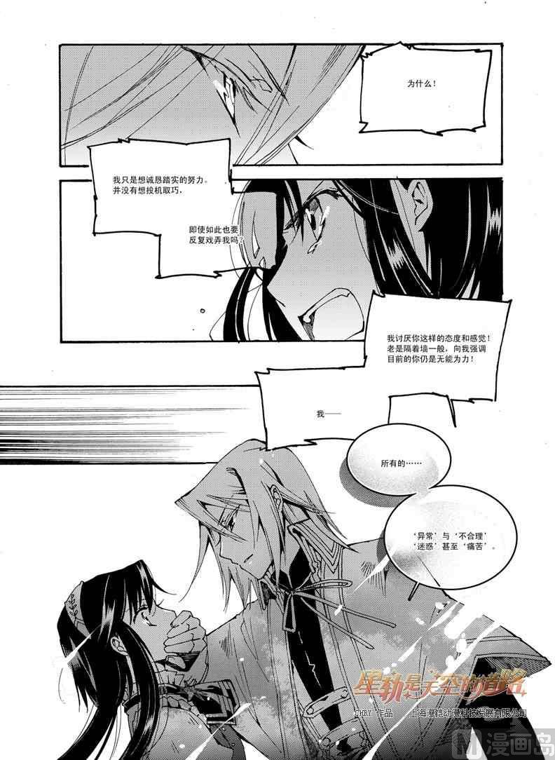 第50话23