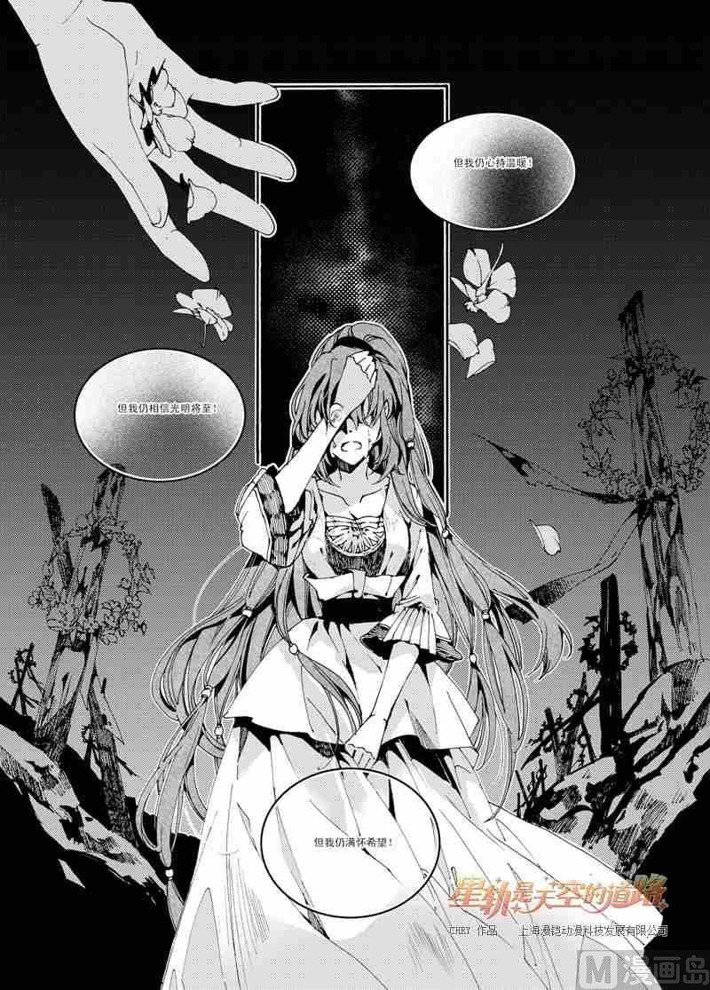 第40话20