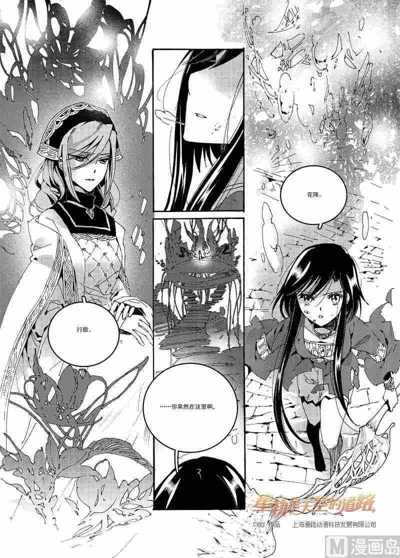 第55话24