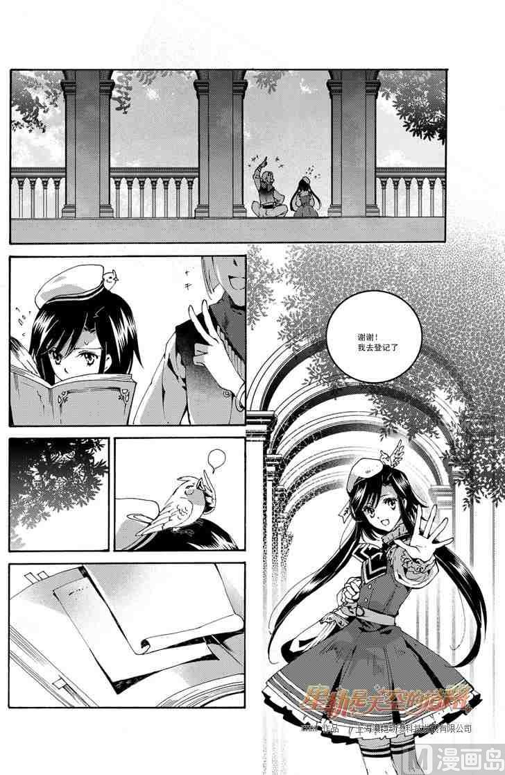 第44话13