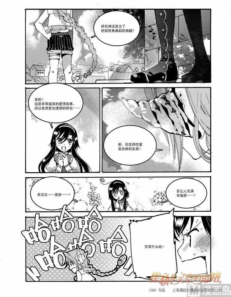 第50话6