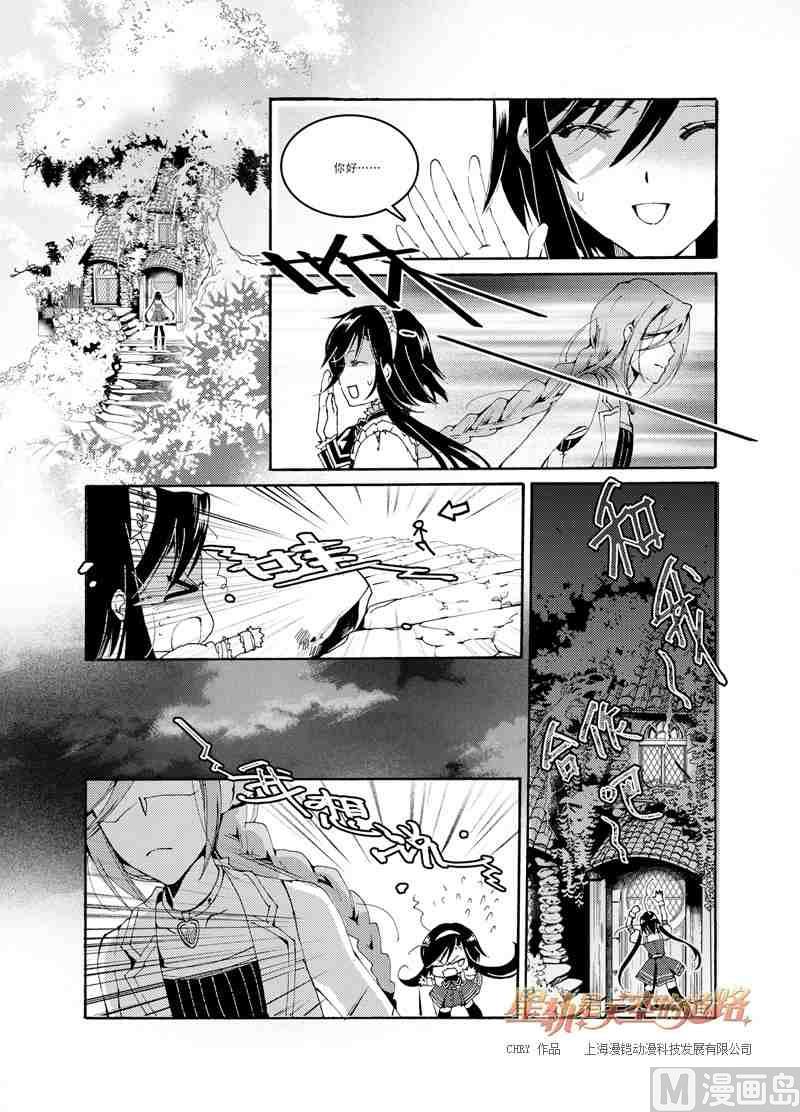 第46话17