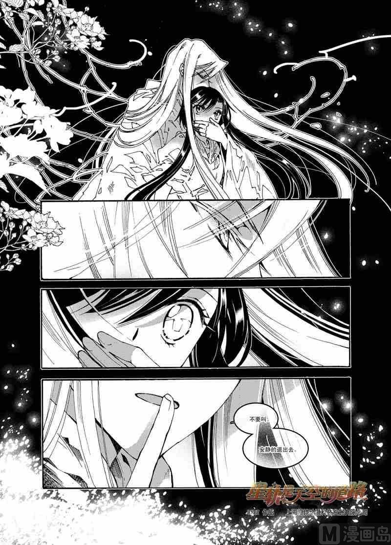第50话18