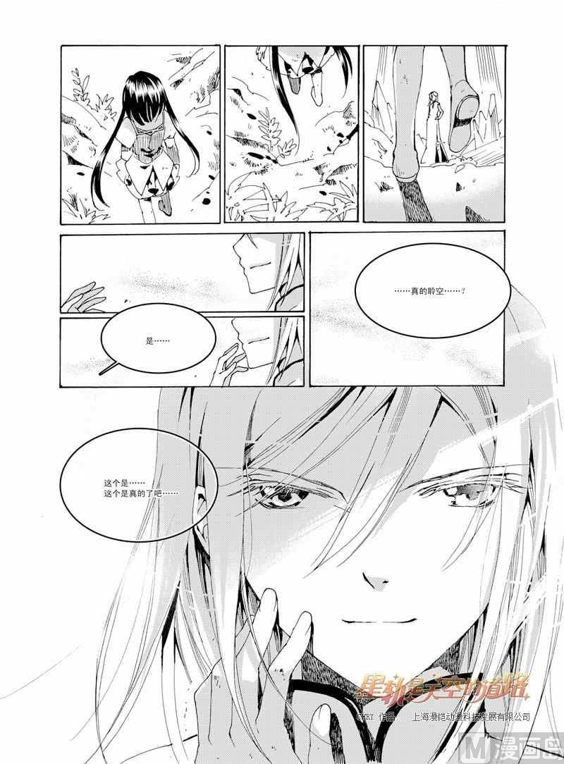 第34话19