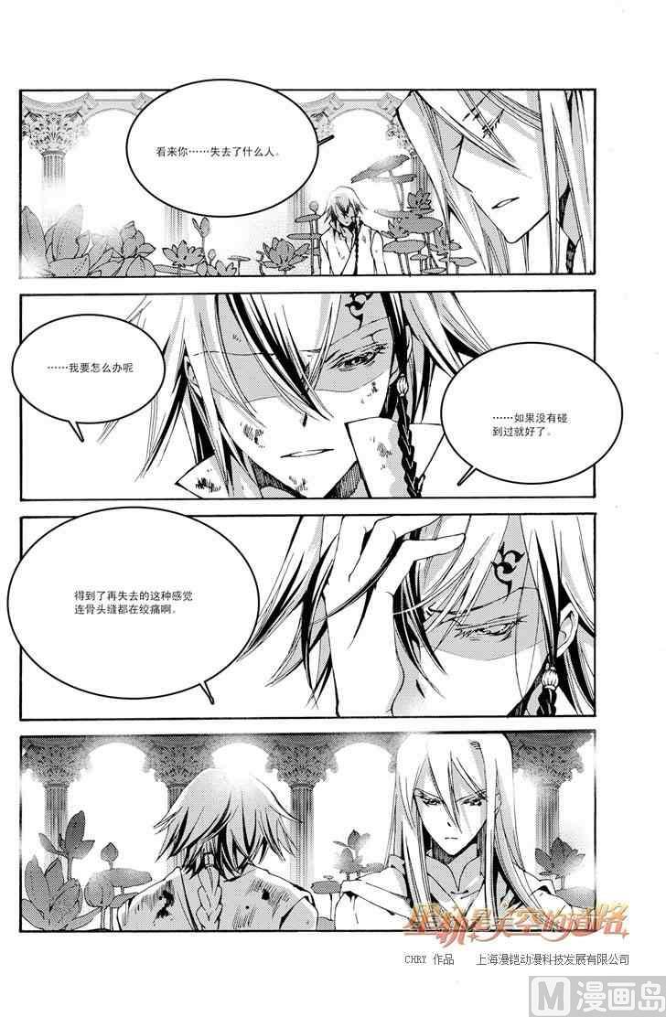 第43话9