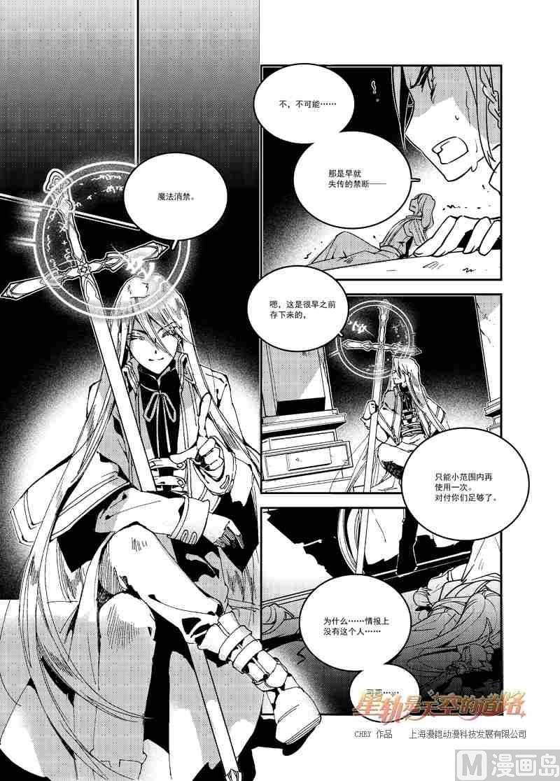 第54话18