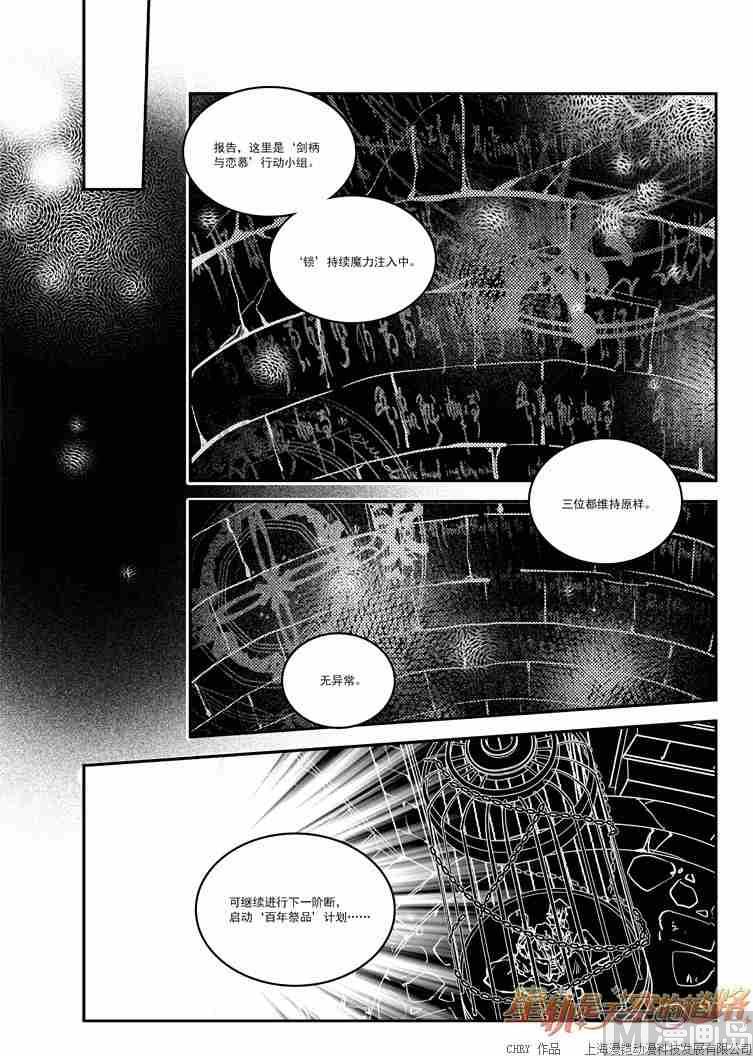 第53话8