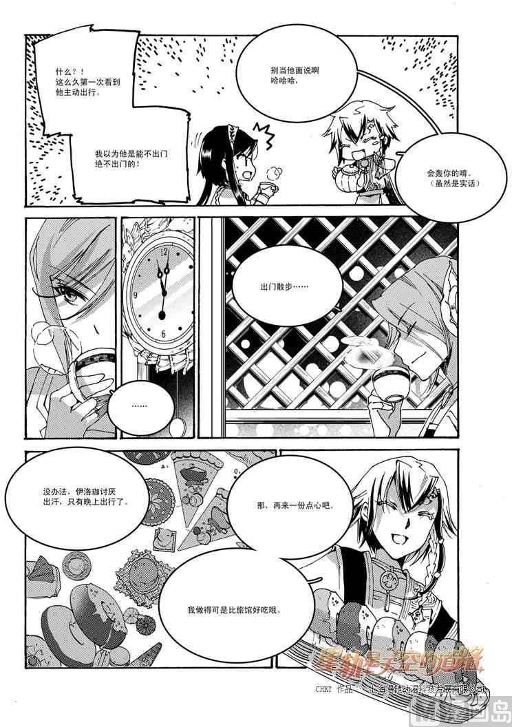 第48话13