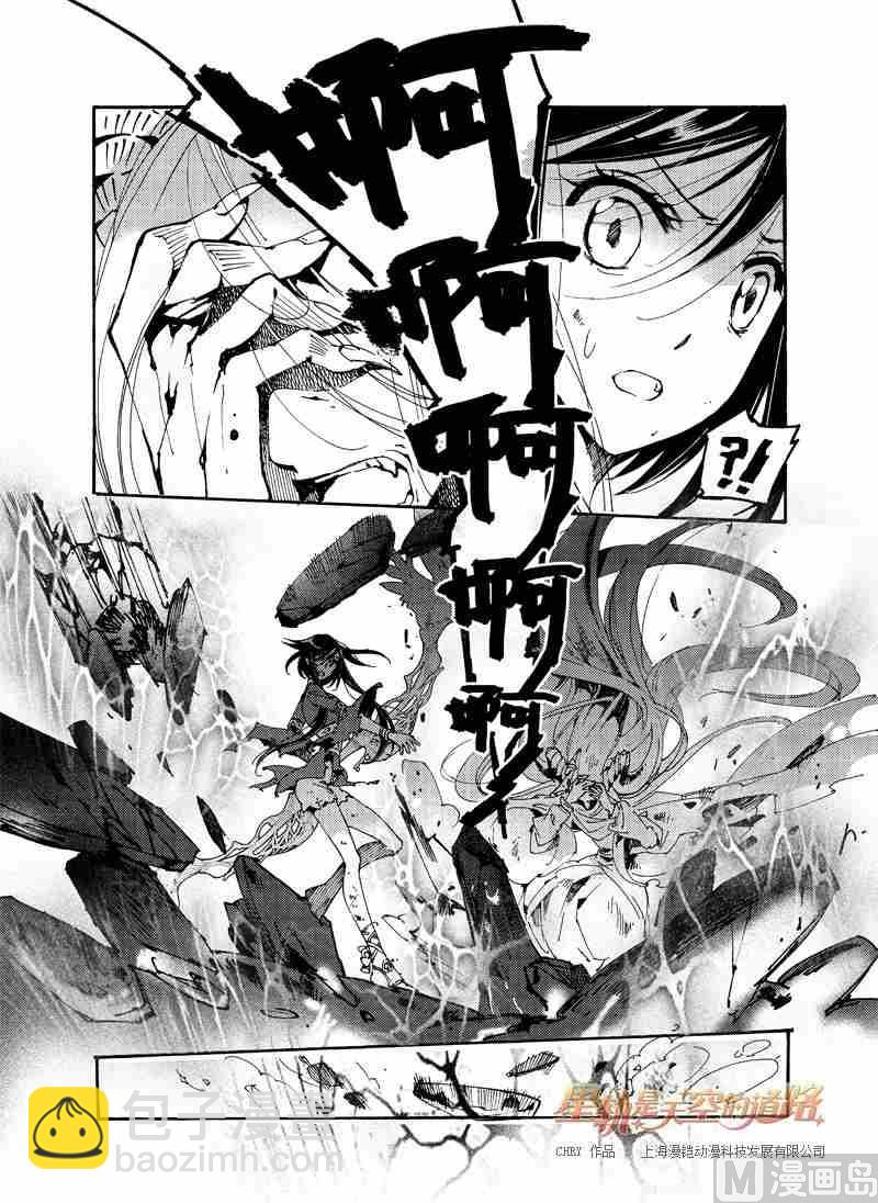 第55话12