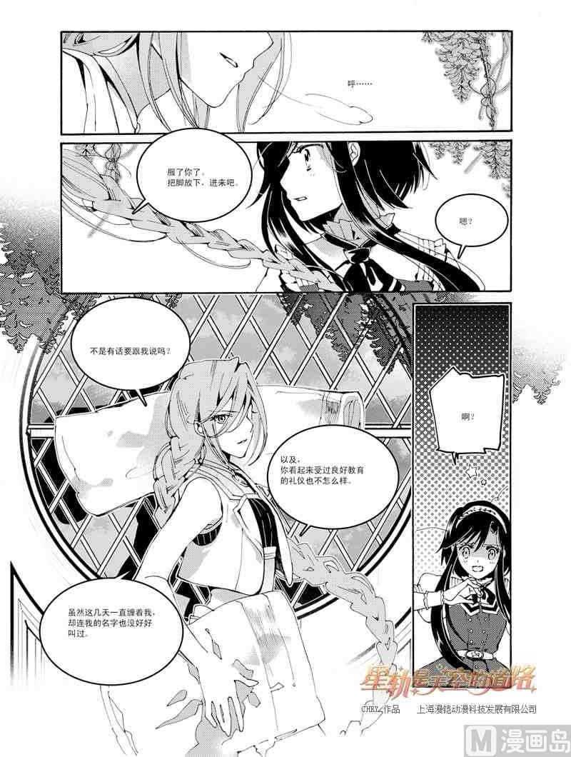 第46话21