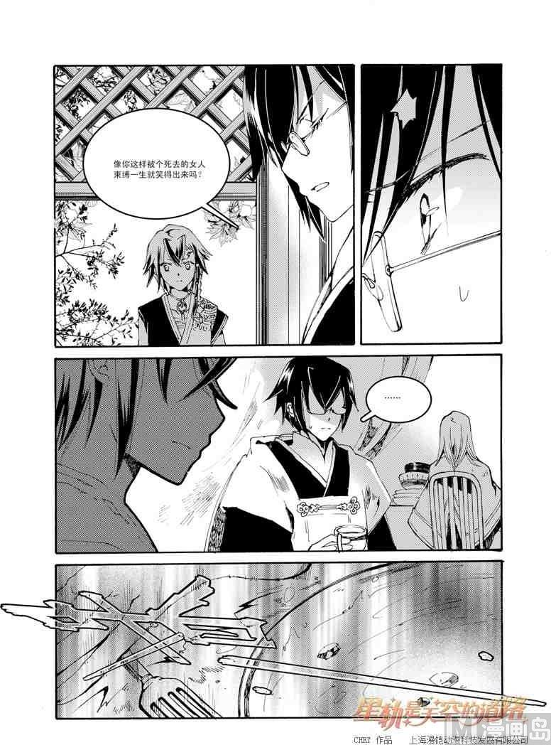 第46话3