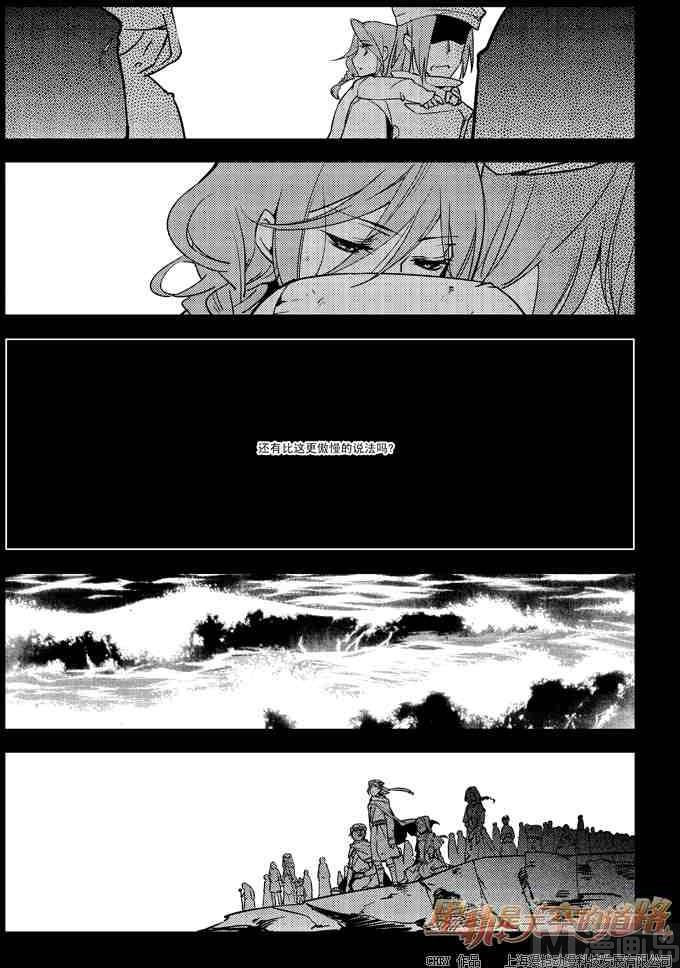 第54话6